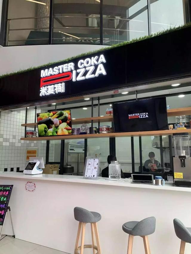 来自新加坡著名西餐品牌！上海128元抢Master Coka超值套餐