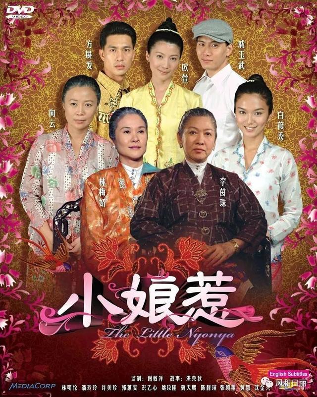 80后们，你的童年回忆里还有这些新加坡演员么？