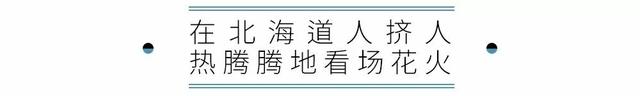 我今天是伦敦人，明天是北海道人，后天是贝尔格莱德人