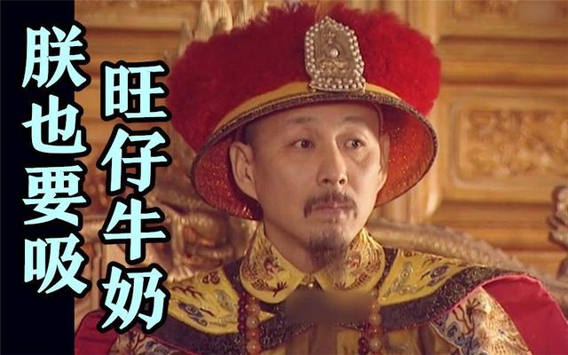 一杯牛奶里的民族史