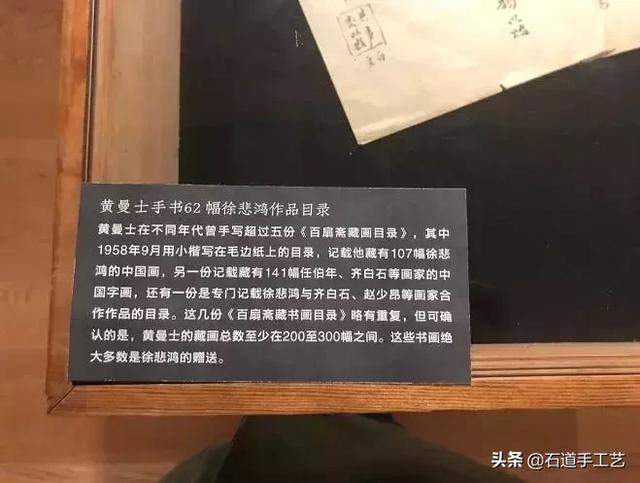 80年！徐悲鸿南洋精彩作品回国记