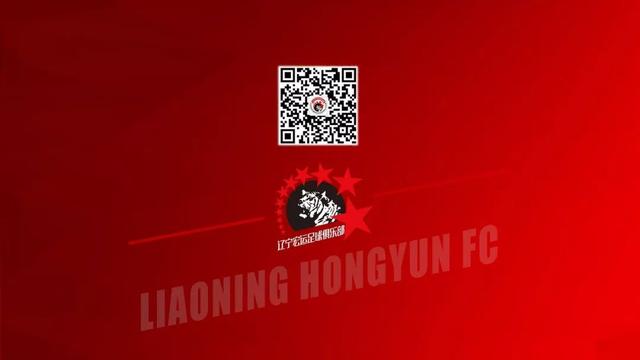 「合作」威习科技与辽宁宏运足球俱乐部达成合作
