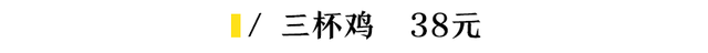 台湾老爷爷做的柠檬鲈鱼，泰国同学都点赞