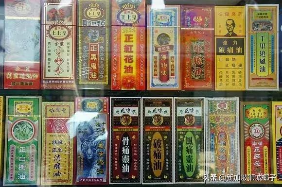 新加坡最贵和最便宜的200样东西！！！