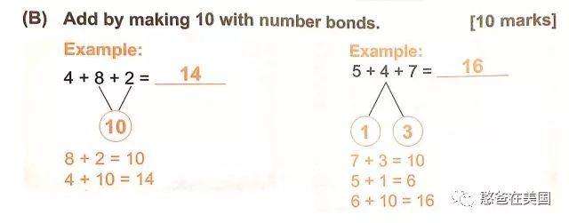 预告 | 学了3年后，我推荐你们这套新加坡数学教材