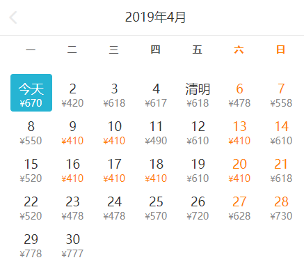 最低180元！4月份白菜价机票来啦！从上海出发，带你玩转国内外！