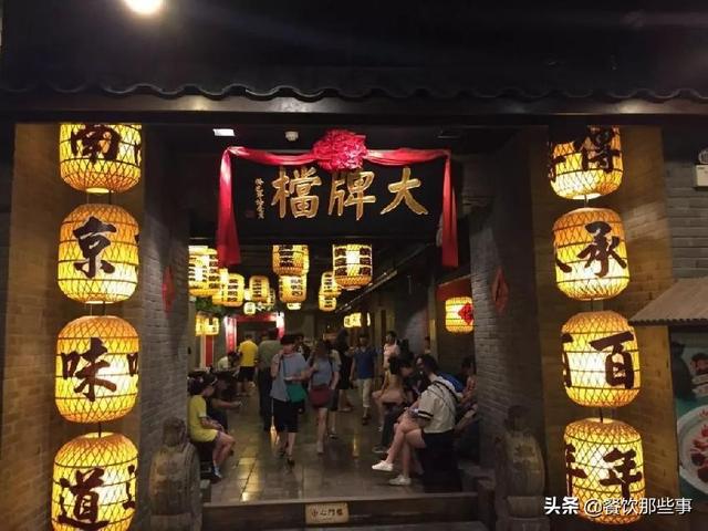 小店自夸“研究所”，大店谦称“大排档”，广州餐饮这是闹哪样？