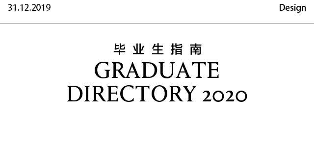 在这里，我们看到2020年新的希望