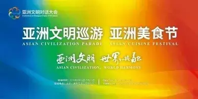 亚洲美食节来了！这些地方吃货再不行动得排号“7000”桌了！
