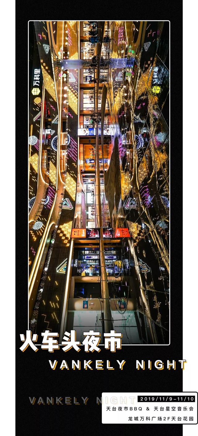 11.1元通吃半个mall！这种好事只有2天