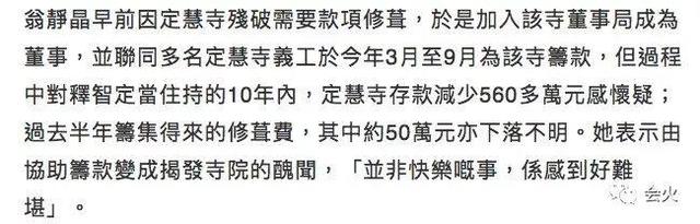 55岁翁静晶再婚嫁入豪门，曾是陈百强绯闻女友，人生经历堪称传奇