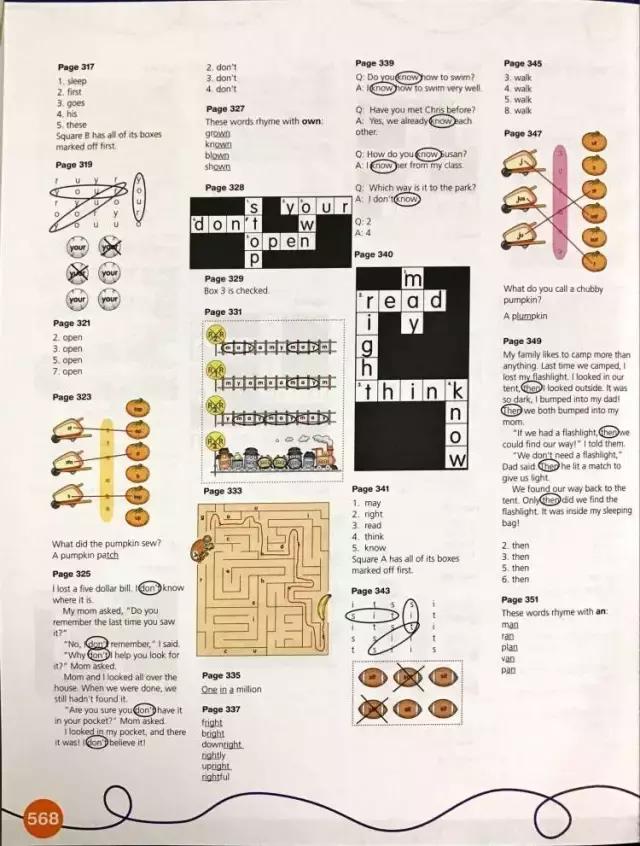 担心孩子暑假成绩滑坡？get到这些教辅书，孩子收获满满