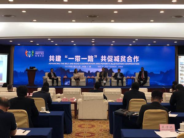 东盟国家执政党：维护多边贸易体制是促进繁荣的“唯一出路”