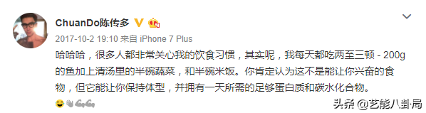 52岁的他，看着比45岁的何炅，还像25岁？