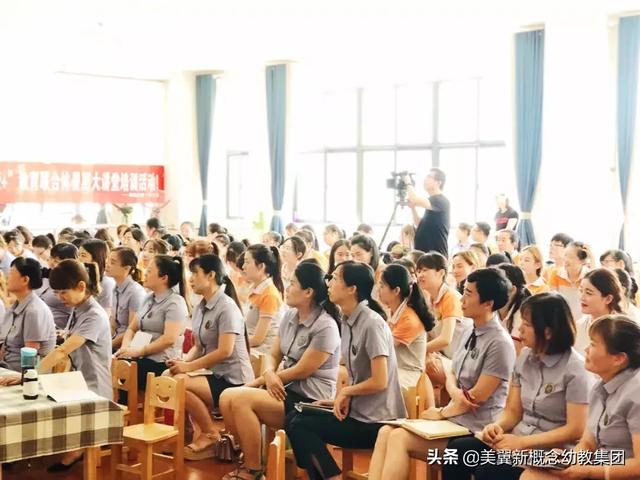 新概念幼教第十三期暑期大讲堂开讲，大咖云集，共享幼教文化盛宴