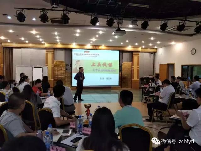 杨天林老师2019年主讲的与国学应用系列课程简介