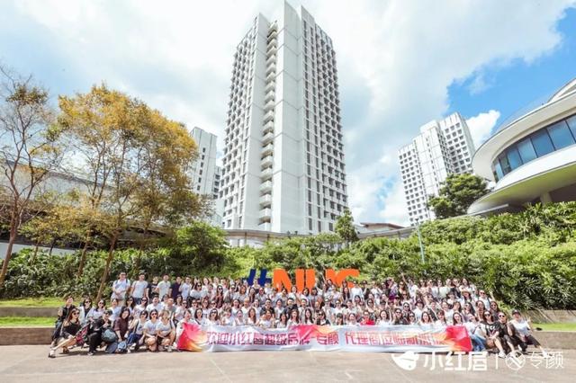 小红唇超级品牌“专颜”走进新加坡国立大学：科技赋能新零售 助力民族品牌发展