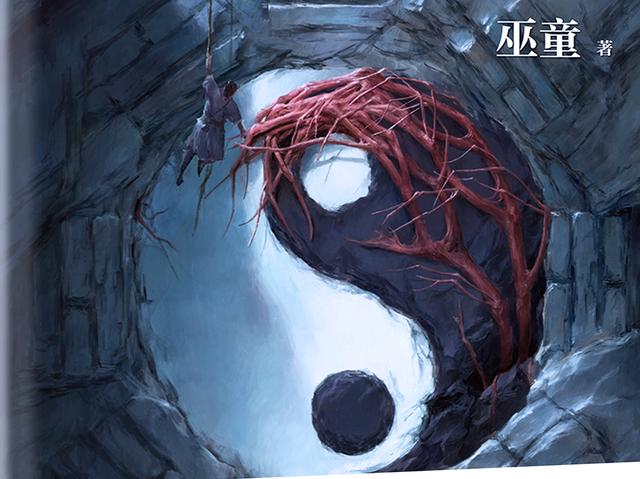 传统文化类小说受市场追捧，影视版权遭哄抢