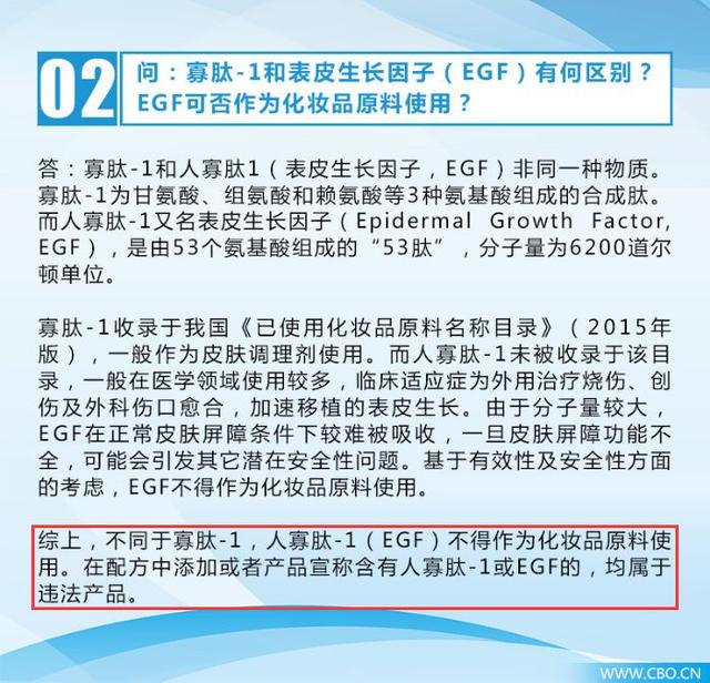 头条丨 新春推新品，这些美妆大牌新品背后有哪三大趋势？