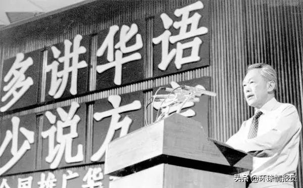 新加坡：庆祝“讲华语运动”40周年，新加坡为什么再次重视华语？