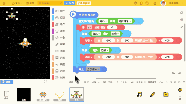 少儿编程教育在国内的那些误解与偏见，你必须看看