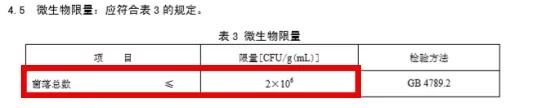 中国奶还能喝吗？《深扒蒙牛伊利……》属实？这篇说清楚了