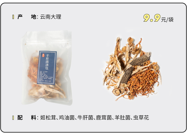 喝完全国30锅特色汤，老广的靓汤竟然没有赢？