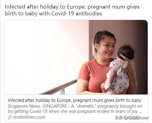 新加坡母亲患有COVID-19，并生下了带有抗体的男孩