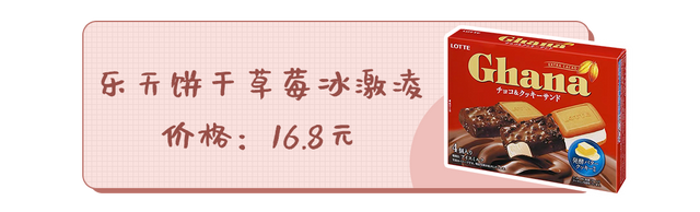 自动降温5度的清凉小物，没有它们夏天都不完整