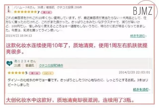 平民窟女孩的美白“救星”：价格不到百元的精华，一个月明显变白