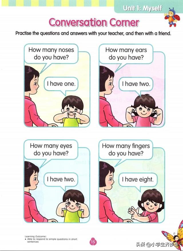 风靡家长圈新加坡彩虹英语练习册 & 阅读理解句型练习，可打印