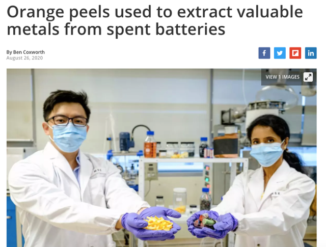 既环保又有价值：研究人员尝试利用橘皮从废旧电池中提取有用金属