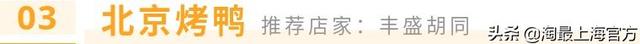 从鸭子到芋艿、螃蟹到田螺，中秋餐桌时令硬菜还看他们