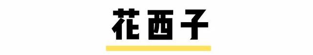 战疫军团：加入我们，一起守护美丽的中国