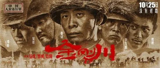 张宇飞：听《朝鲜战争史》课程有感