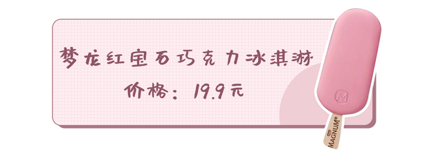 自动降温5度的清凉小物，没有它们夏天都不完整