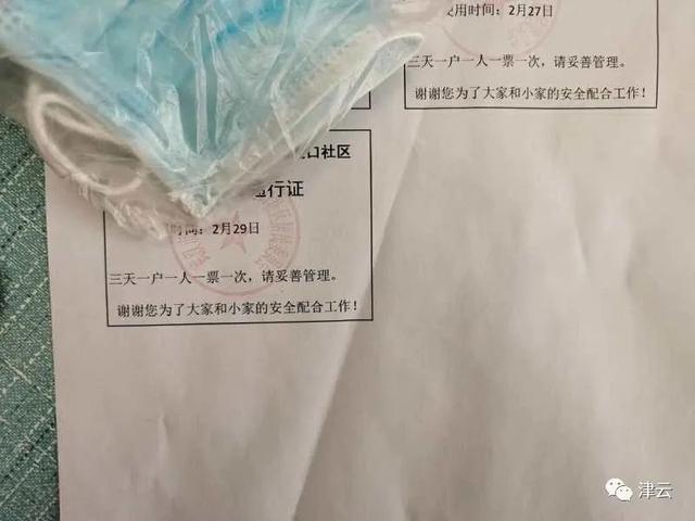 看完“红头文件”，他回武汉过年：最长的寒假，和太多的后怕