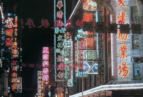 天津人才记得的1990年代，慢摇吧和自行车，小香港与高腰裤