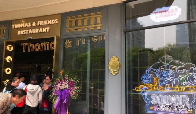 托马斯亲子餐厅入驻大茂城，潮领高新欢乐主场