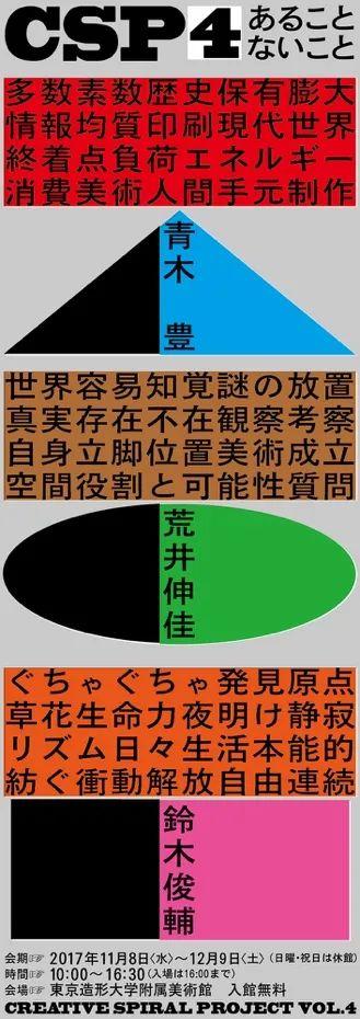 丑到掉渣的土味设计，为何突然被追捧？