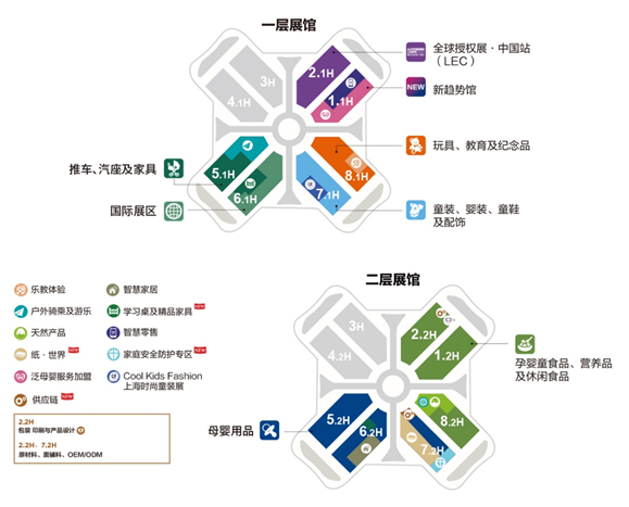 邀请函 | 第二十届CBME孕婴童展