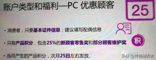 多特瑞精油因虚假宣传屡遭处罚警告，“全国董事”人均月入45万？