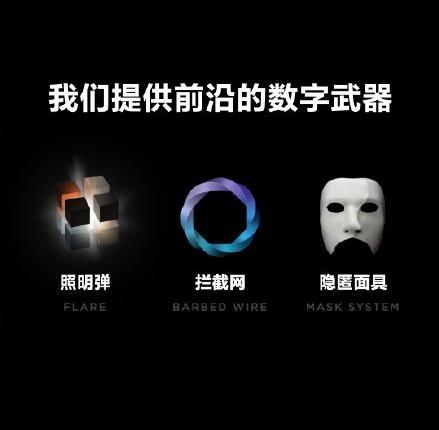 福布斯指控小米上传用户隐私！小米：我摊牌了，数据是匿名的。