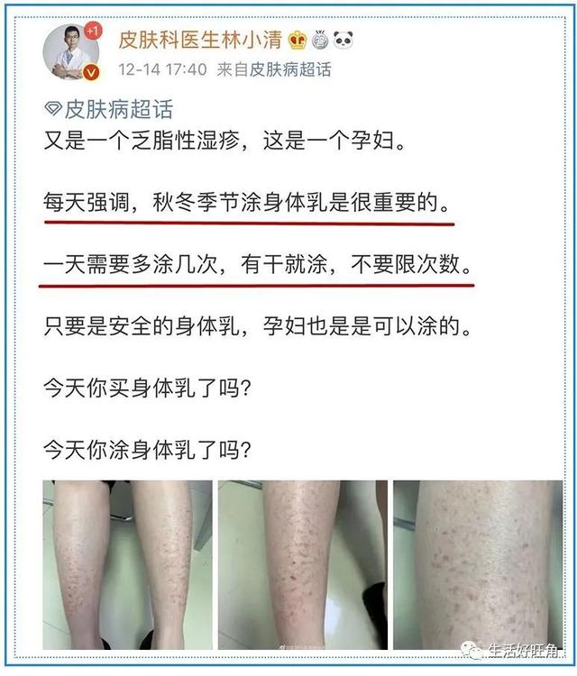 女人是水还是水泥做的，就看你在这个季节怎么保养了....