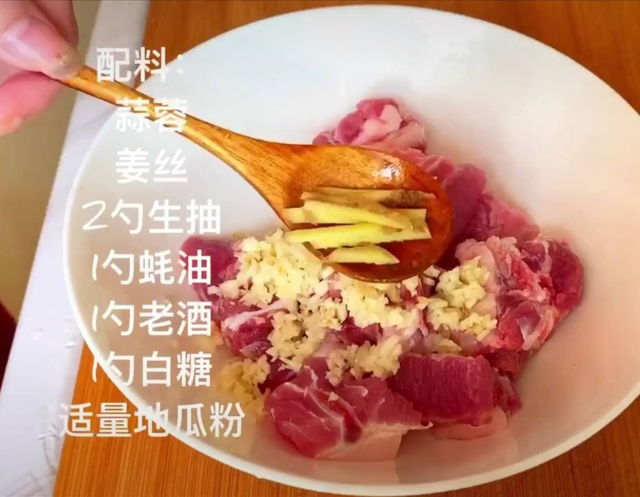 闽南风味美食—闽南醋肉做法