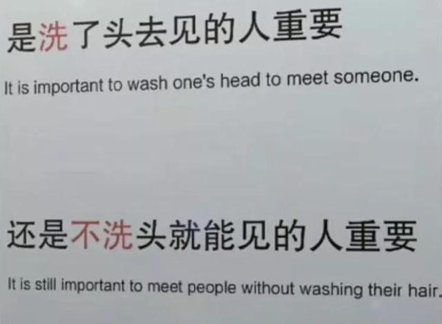 洗了头才见的人还是不洗头就见的人更重要？皮肤科医生这样说！