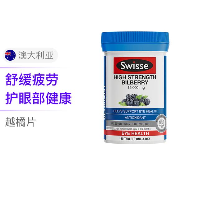 海淘购物6款护眼片热销排行榜