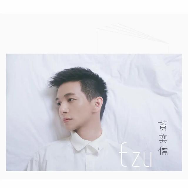 Dazed x Apple Music I 跟随瞩目新人追逐青春的音浪 「下」