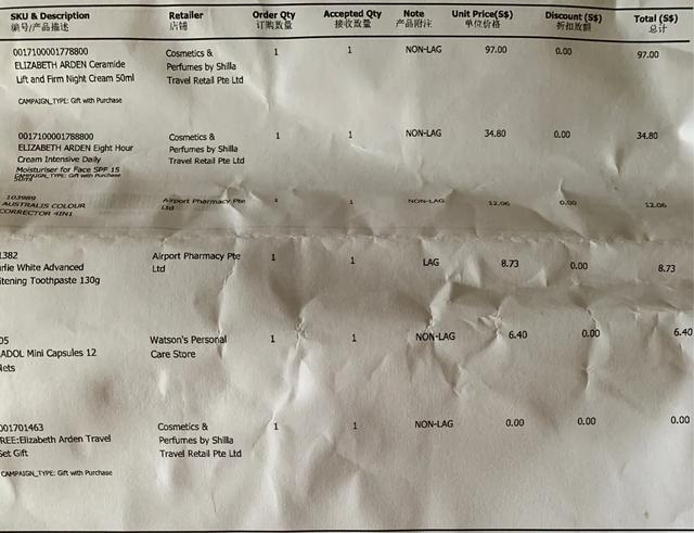 哇!在新加坡樟宜机场免税店买伊丽莎白雅顿的产品真划算！附发票.