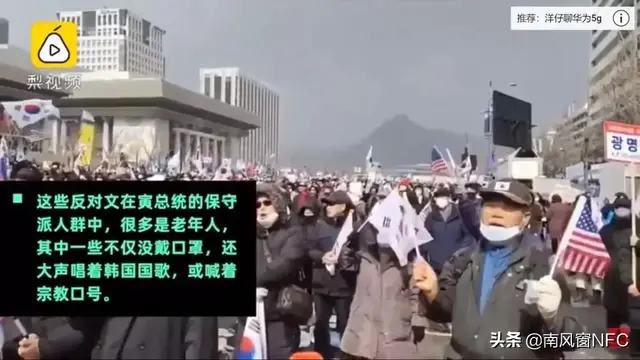 韩国正在失控